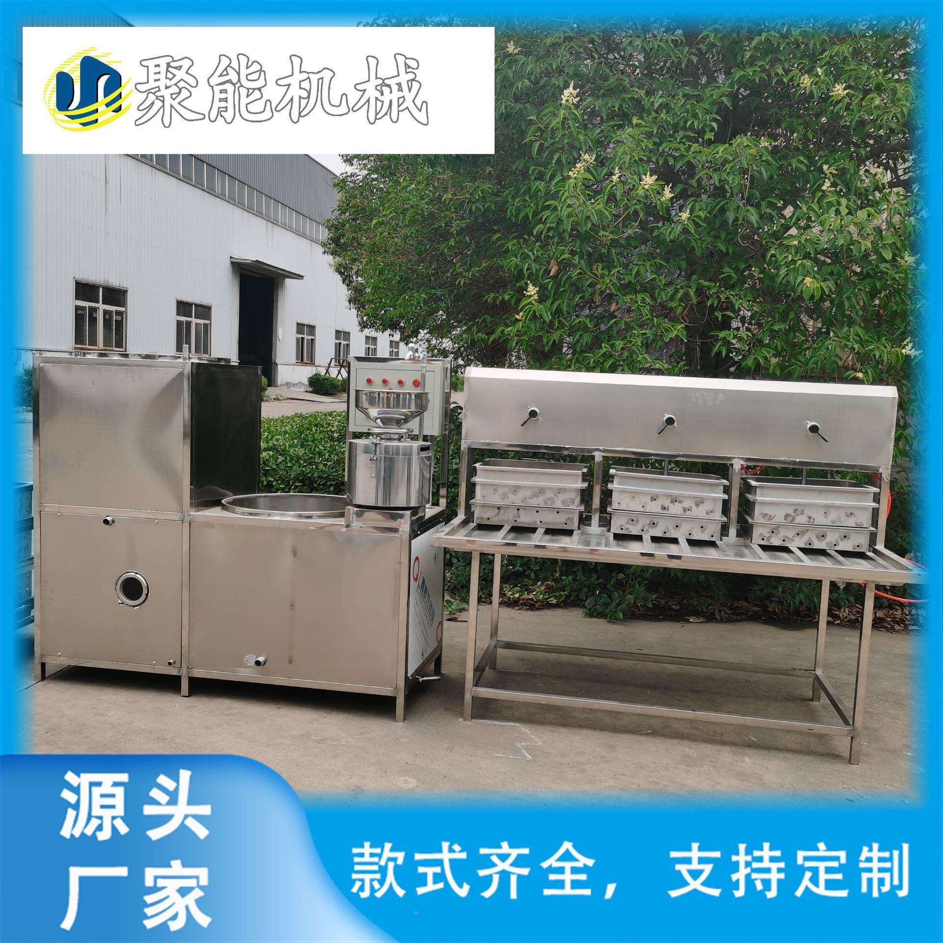 包教技自XHP豆腐机冲动全浆自设备电磨豆浆机器制高产节能