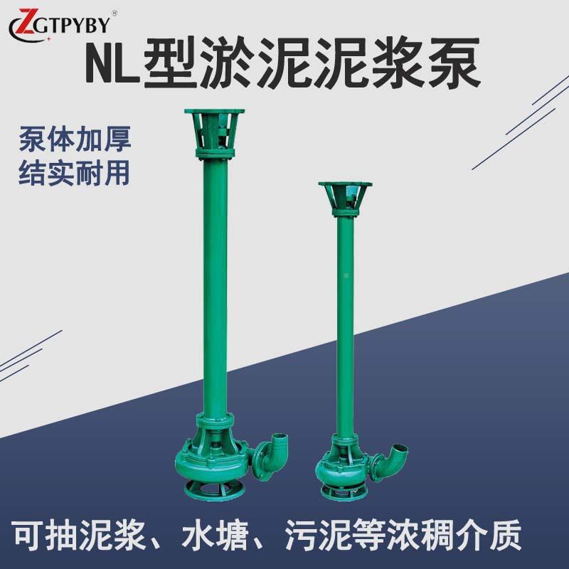 鱼塘淀池淤泥沙泵 浮筒泥泵3沉80v2寸3寸MWJ4寸浆6寸污清泥泵