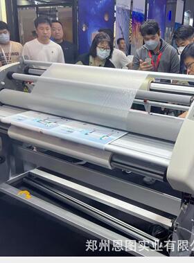 24年新款160S无纸覆膜机E 全自动压膜机底 高温冷1600SE裱0机