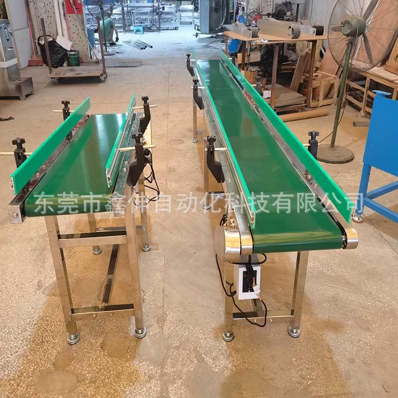 移动式皮带输送线组输装流水线水果蔬菜传挡送带可节边皮带UAS调