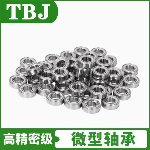 小微型深沟球轴承601 602 603 6004 6 05606 607 608609 601X6 00