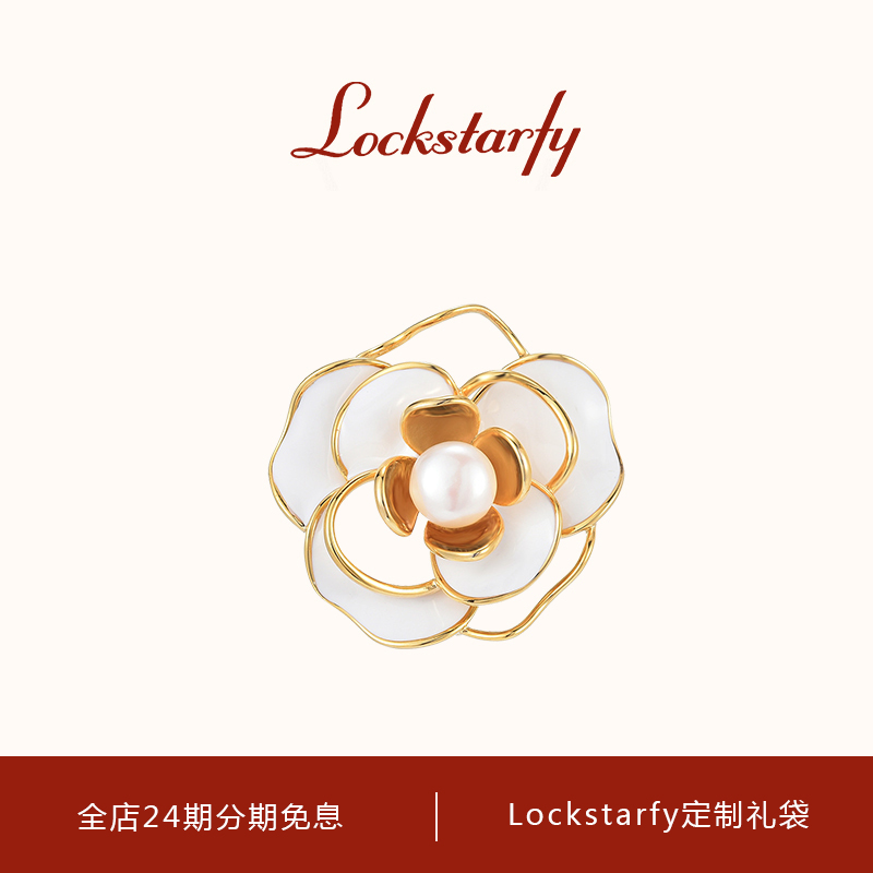 洛克星菲轻奢大牌山茶花女士胸针