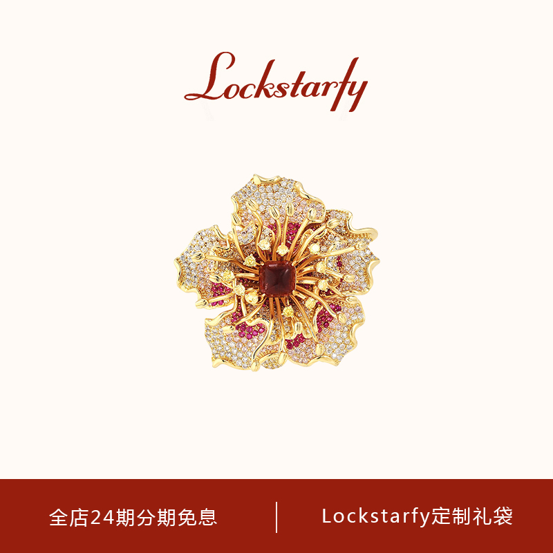 洛克星菲轻奢大牌彩锆花朵胸针女