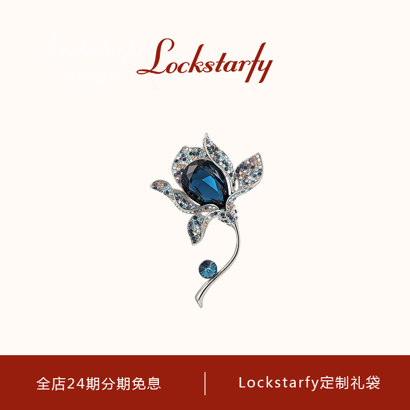 洛克星菲轻奢大牌水晶玉兰花胸花
