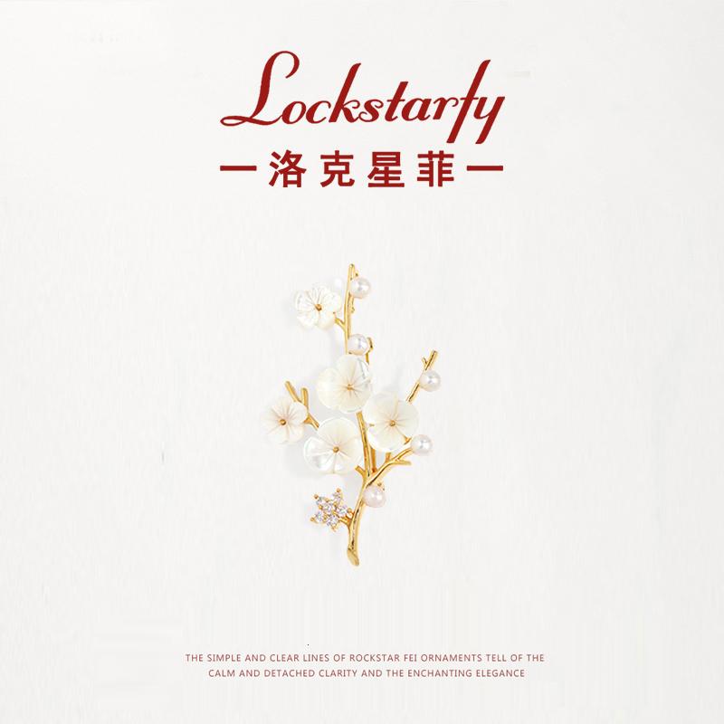 洛克星菲法国品牌轻奢气质胸花