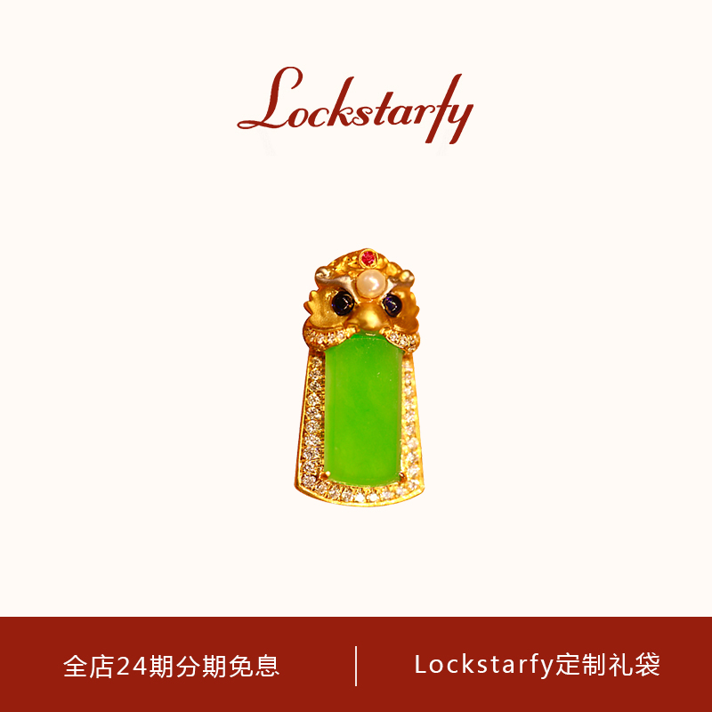 LOCKSTARFY天然翡翠项链钻石珍珠