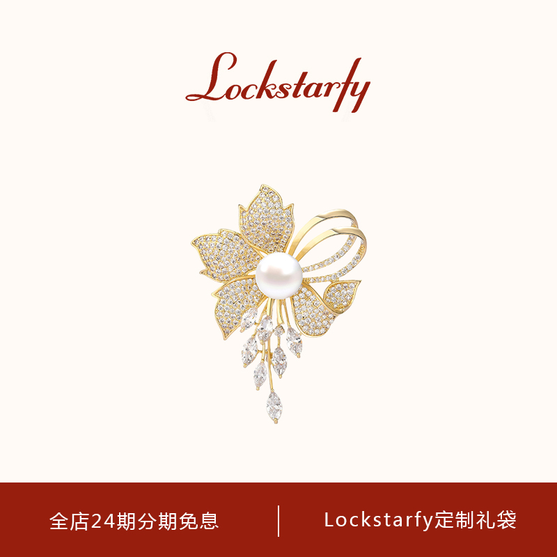 洛克星菲轻奢大牌花卉西装胸针女