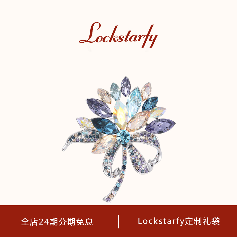 洛克星菲轻奢大牌水晶花朵胸针女
