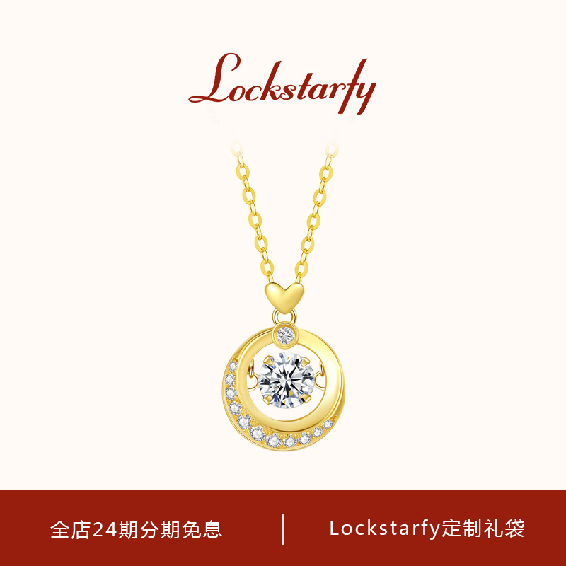 LOCKSTARFY女士18k金项链