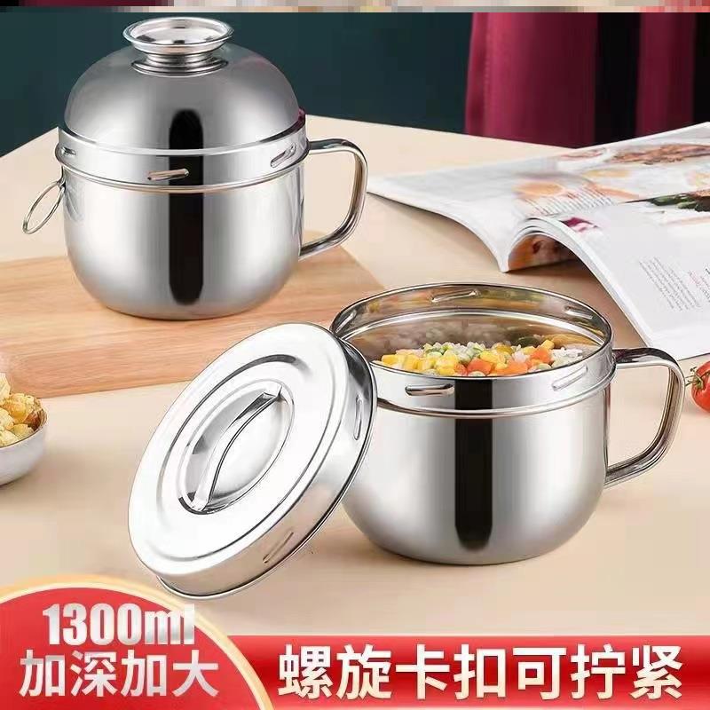 304不锈钢加厚快餐杯带盖可拧紧学生上班族便当盒双层菜格泡面碗