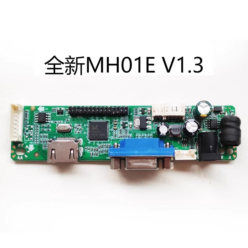 TSMH01EV13 MH05F TSMH01H5VKW一体机通用驱动板MH01C V12