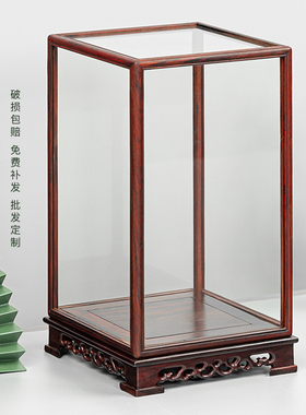红木雕花玻璃罩防尘罩宝笼玻璃罩