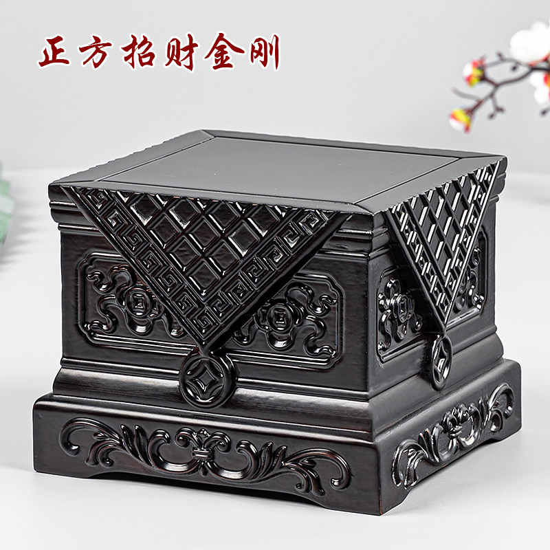 招财金刚佛像底座实木加高供奉观音摆件底座托架方形佛龛增高台架