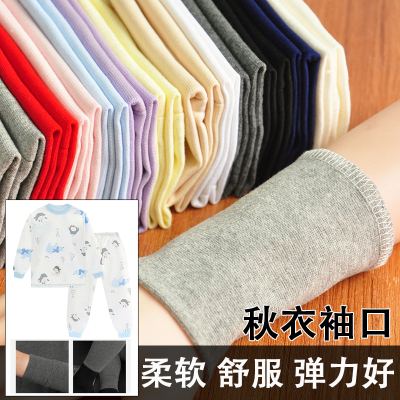 纯棉薄螺纹袖口布料秋衣袖口裤脚儿童成人松紧螺纹针织连体衣收口