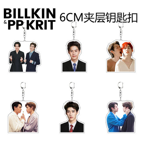 BKPP钥匙扣亚克力双面夹层书包