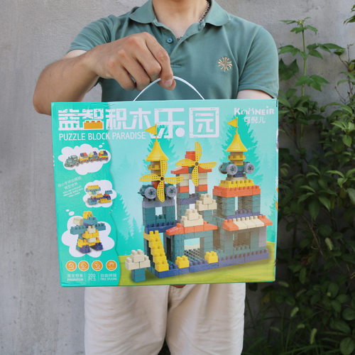 儿童积木玩具拼装益智早教大礼盒