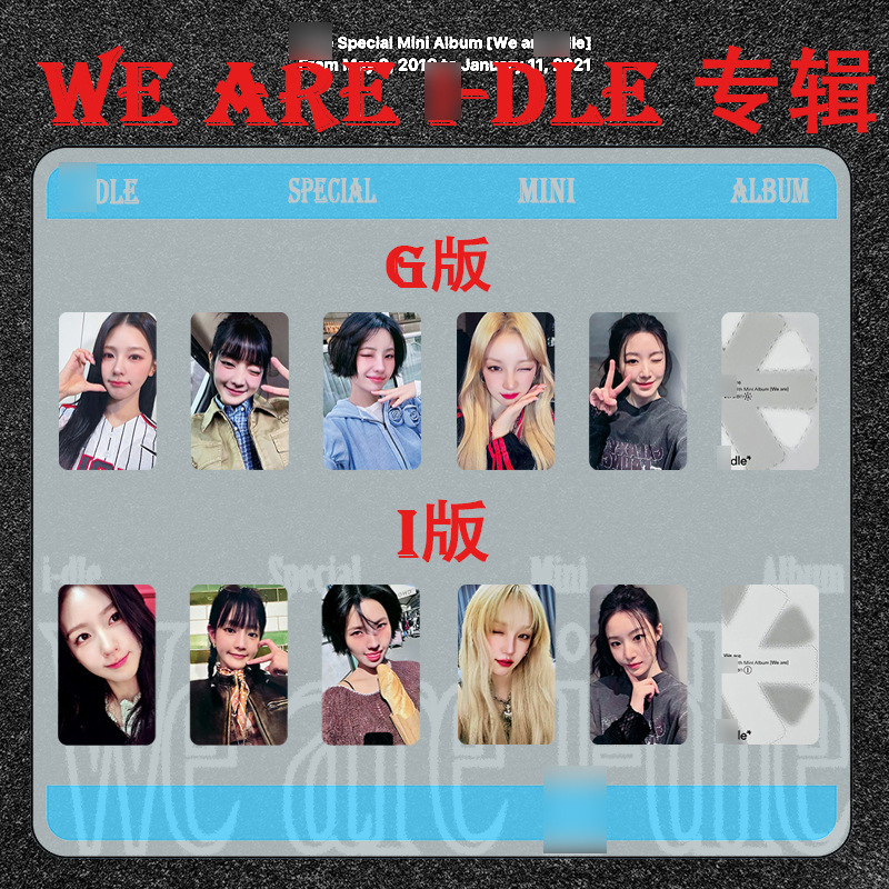 GIDLE女娃WEAREI-DLE小卡G版I
