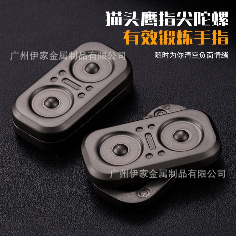 热卖EDC猫头鹰推牌金属啪啪牌币