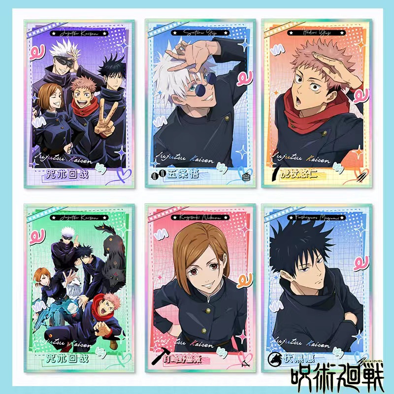 咒术回战亚克力色纸双闪票根动漫