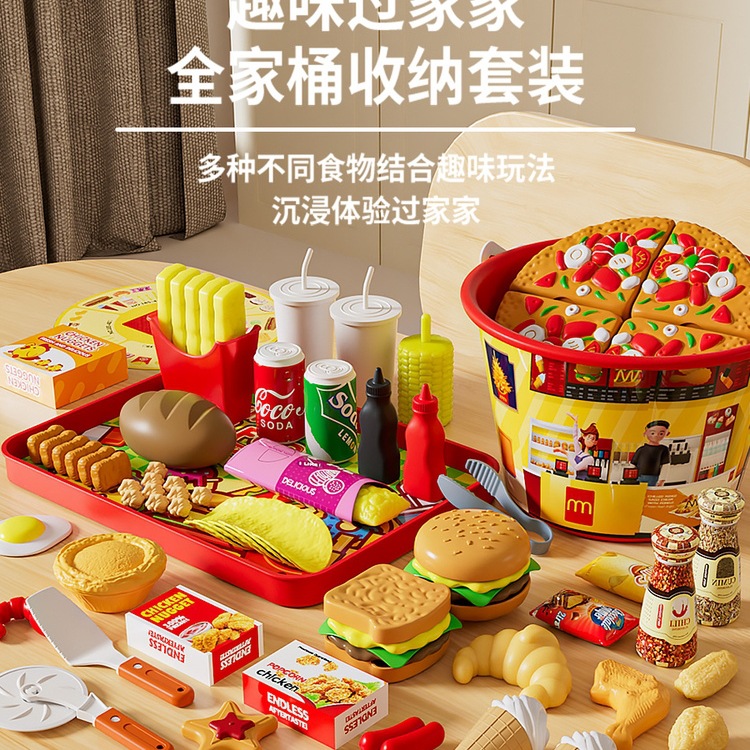 儿童麦当劳火爆新款玩具男女孩