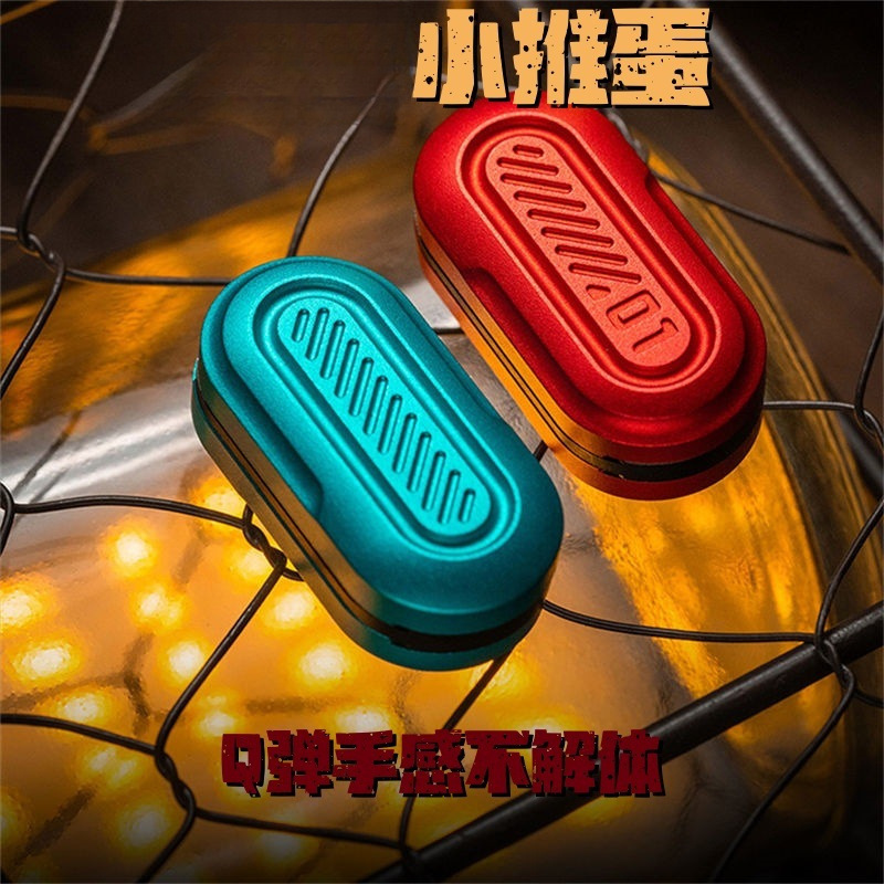 三层Pod推牌23款01EDC啪啪币指尖