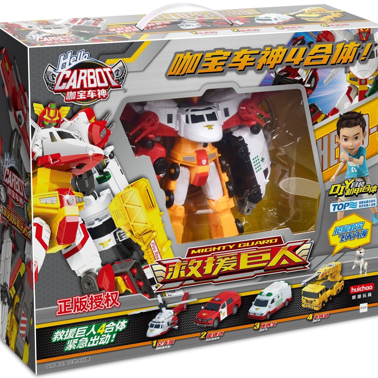 辉潮咖宝车神变形玩具特警救援