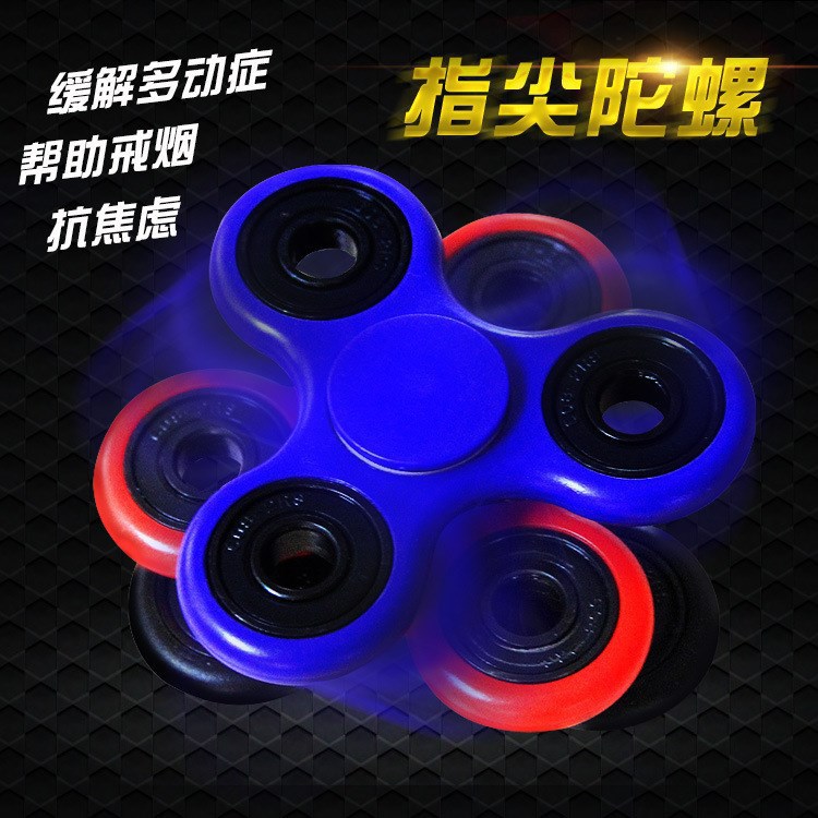 三叶指尖陀螺成人螺旋edc玩具