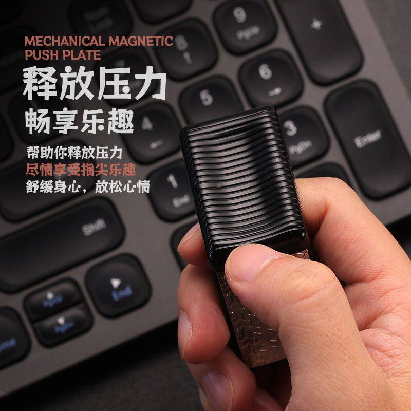 肥皂盒无限位推牌解压休闲机械