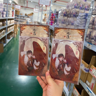 正版授权《188男团》赴山海花窗合影透卡宫应弦&任燚款二次元周边