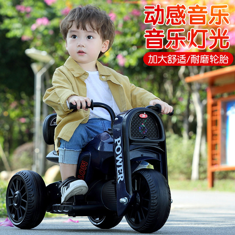儿童电动摩托车宝宝遥控玩具车大号双人可做三轮车带音乐灯光童车