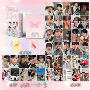 NCT WISH小卡 盒装50张 57x86mm 韩国男团周边镭射Lomo卡片明信片