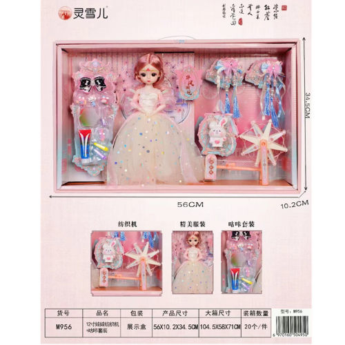 新款灵雪儿娃娃换装公主格格中国风女孩儿童玩具大礼盒心礼物