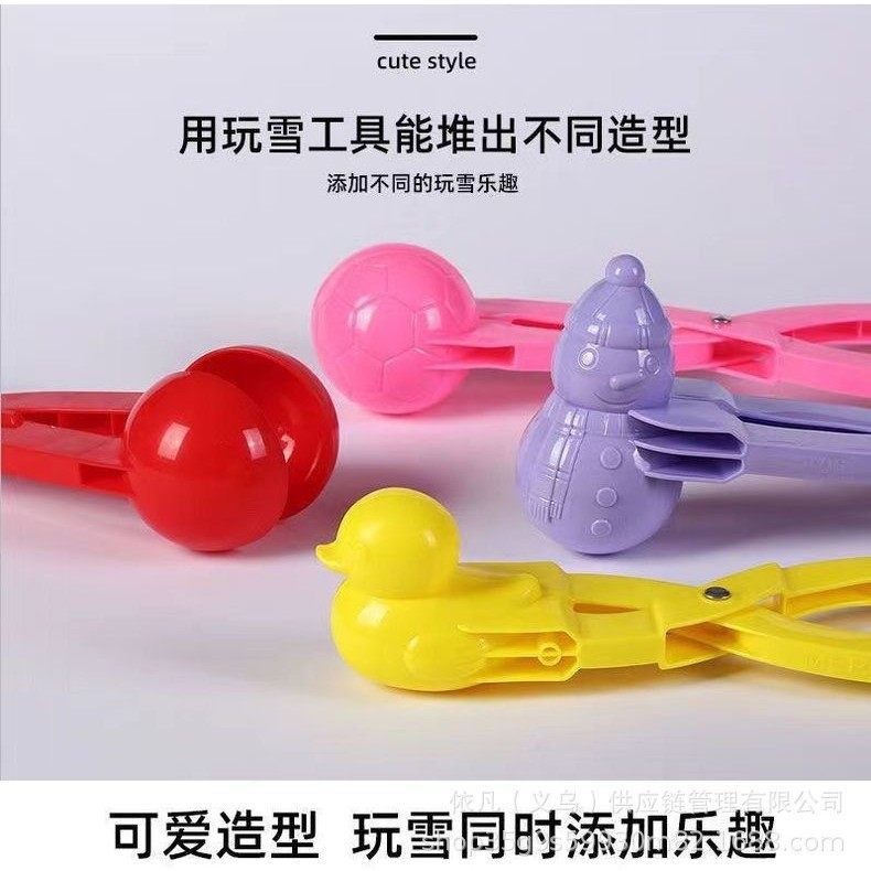 儿童雪球夹子雪球夹雪人爱心