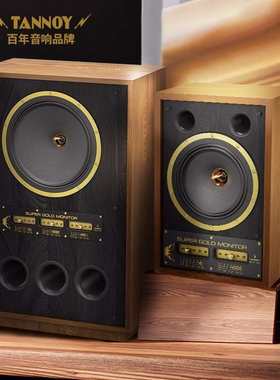 TANNOY/天朗SGM 10A/12A/15A英国同轴音箱10吋HIFI有源发烧级音响