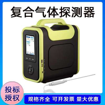 Carbon dioxide combustible gas analyzer
