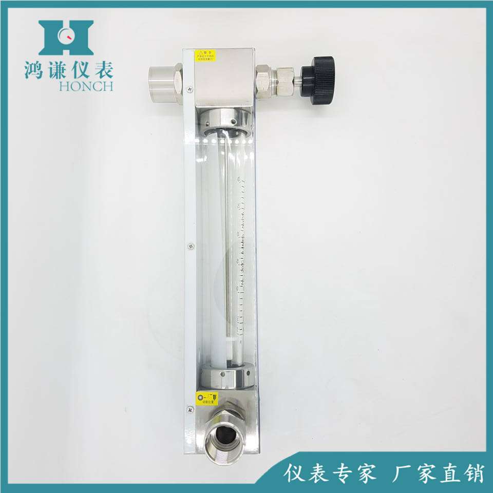 LZB-25D玻璃转子流量计 内螺纹接嘴 生产厂家 左进后出