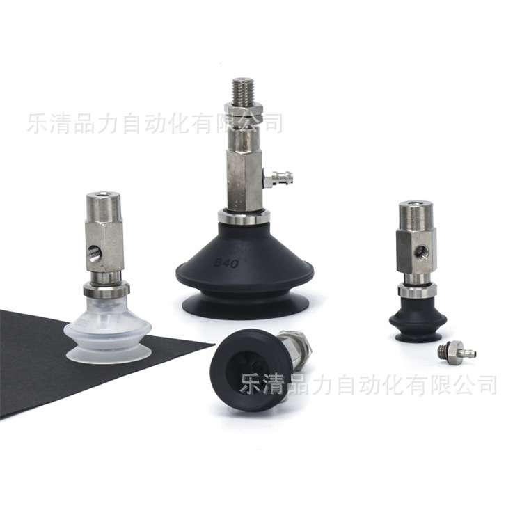 真空吸盘ZPT25DNK/DSK10/20/30/40/50-B5-N4-U4-04-06-N6-U6-A10