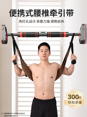 腰椎牵引带单杠腰椎牵引拉伸器家用强腰吊带辅助腰间椎盘突出神器