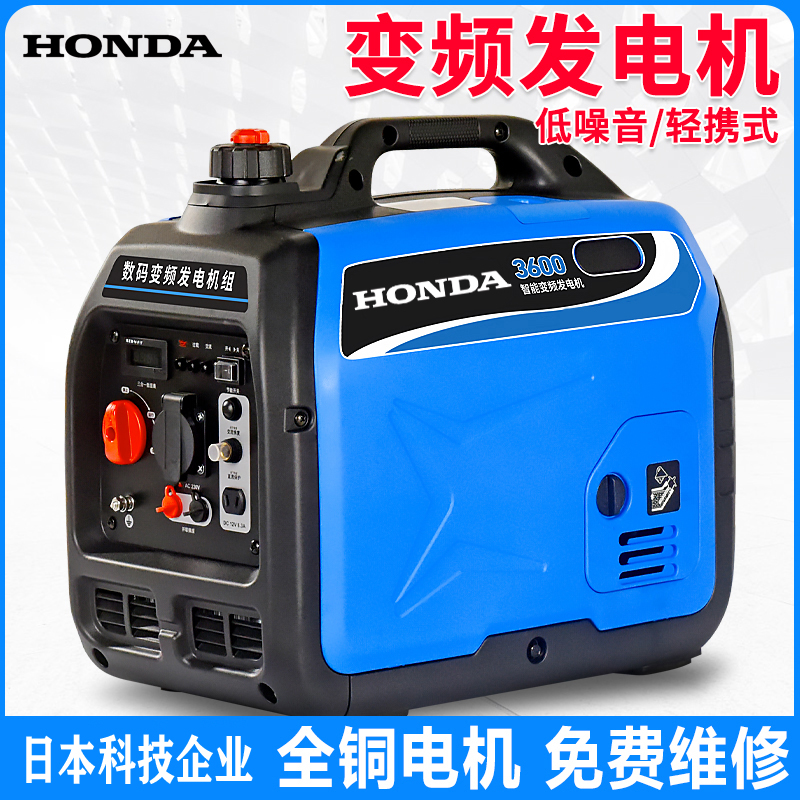 进口本田汽油发电机户外露营220V/380V家用小型变频静音便携充电