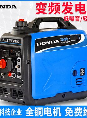进口本田手提汽油发电机户外露营220V伏家用小型变频静音汽车充电
