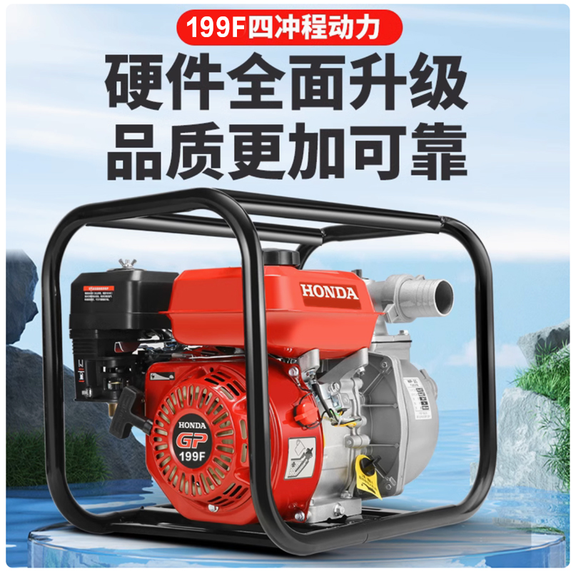 进口本田汽油抽水机柴油水泵电启动工业农用大功率自吸泵2/3/4寸