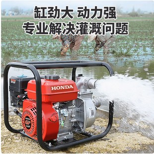 进口本田汽油抽水机柴油水泵电启动工业农用大功率自吸泵2 4寸