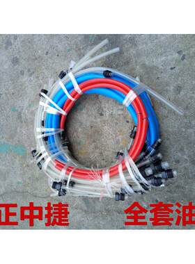 沈阳中捷摇臂钻床Z3040|3050|3080|3063原厂整机全套油管机床配件