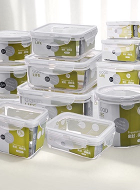 普业加厚保鲜盒食品级密封盒厨房收纳冰箱冷藏冷冻塑料饭盒微波炉