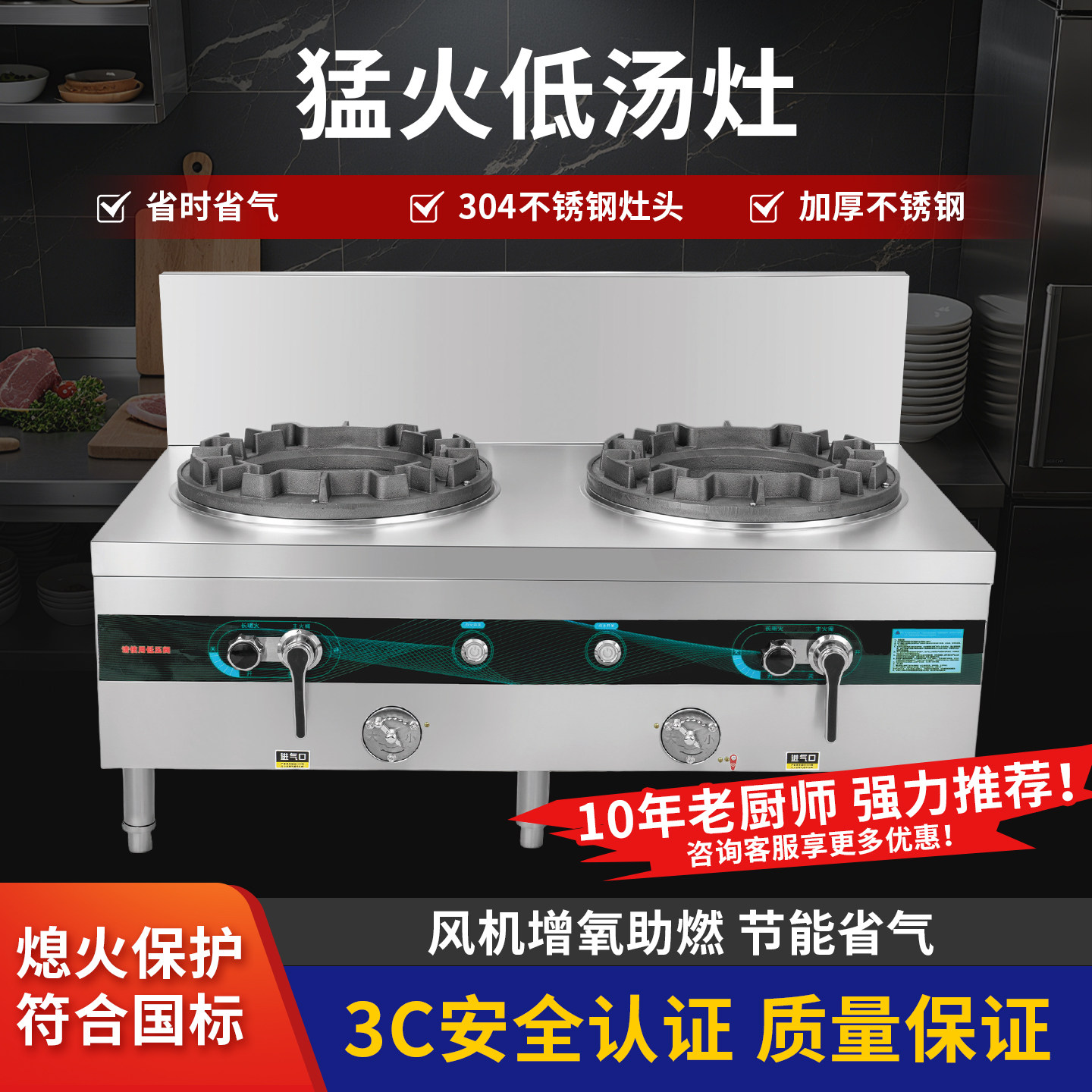 商用矮汤炉单灶双灶台节能饭店专用风机猛火天然气液化气燃气灶,厨房/烹饪用具,小型燃气灶,淘宝优惠券,粉丝福利购,淘宝优惠卷