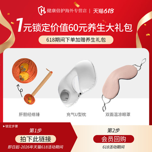 预定大额有价券
