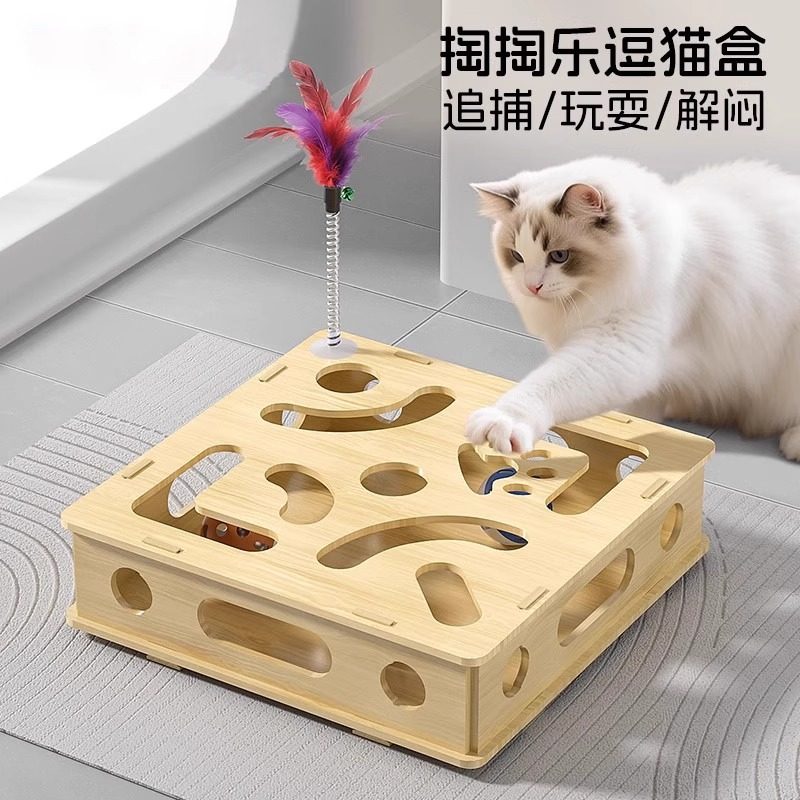 猫咪玩具自嗨解闷神器益
