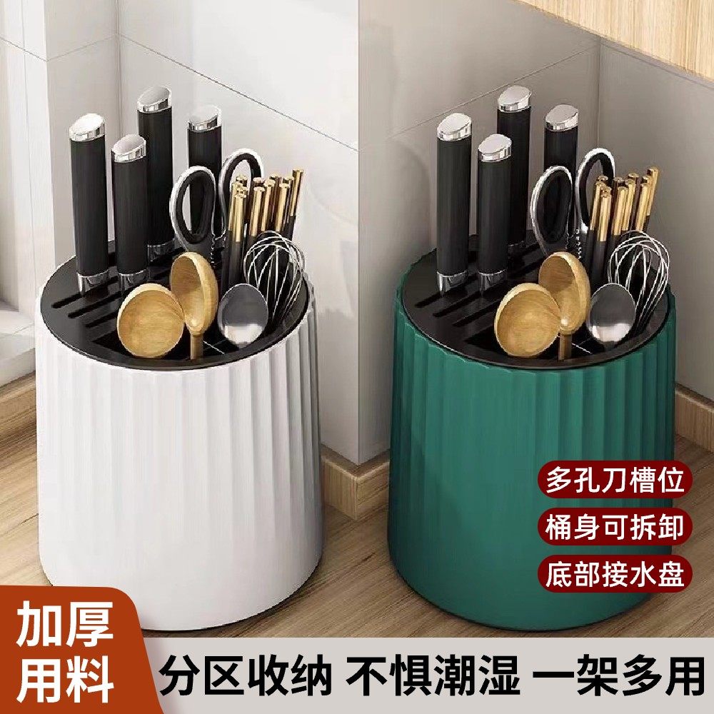 一架多用！厨房刀架置物