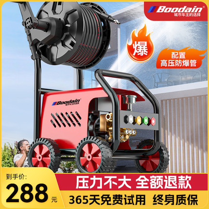 Boodain洗车机220v商用高压水泵家用大功率超强压力水枪养殖清洗