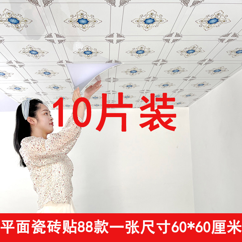 防水防潮自粘墙纸 仿瓷砖自黏墙贴适用厨房平面不透底简约现代风